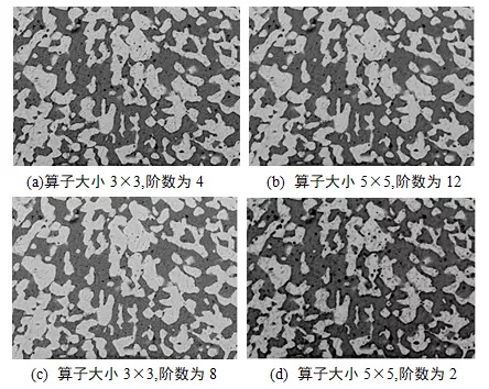 圖4金相圖像Nth濾波后圖像