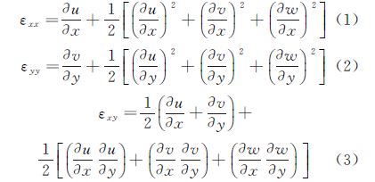 求得物體表面相應(yīng)的應(yīng)變場，
